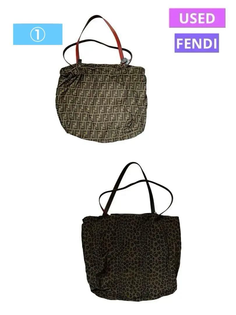 USED①フェンディFENDI☆ズッカ柄☆リバーシブルトートバッグ☆レオパード★