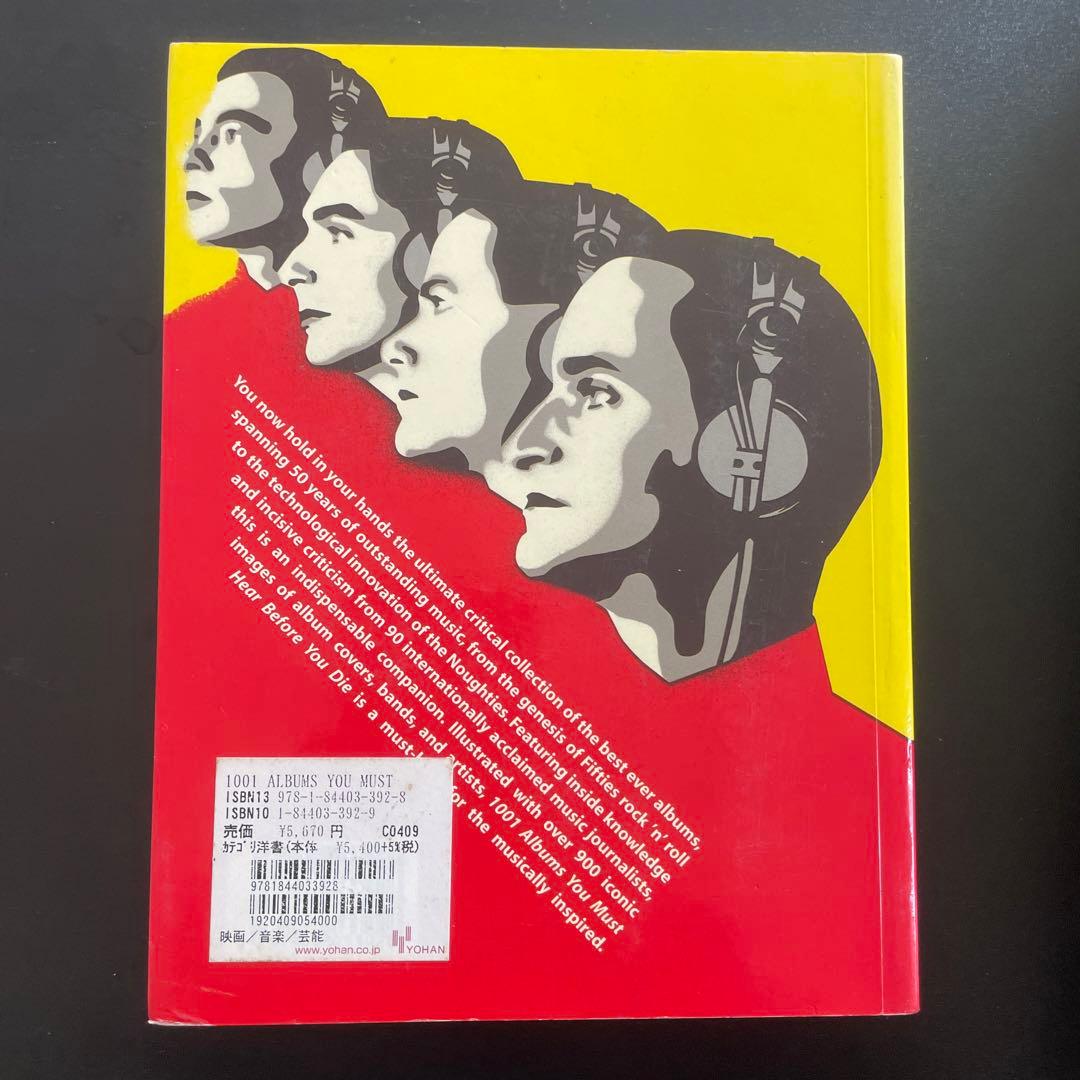 音楽関連部屋　レコード・CD・カセットテープ・本etc