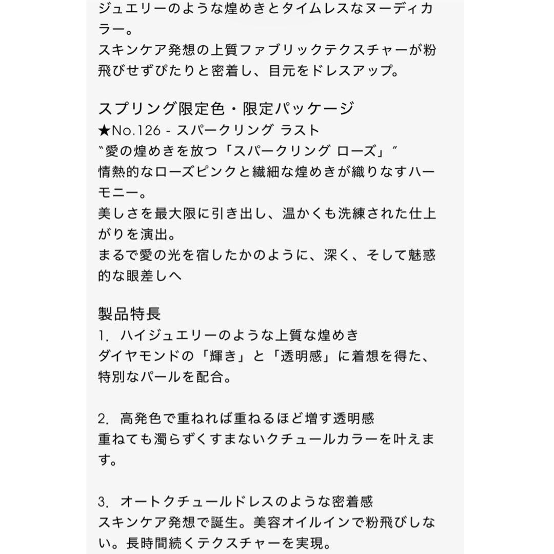 YSL イヴサンローラン クチュールミニクラッチ126 スパークリングラスト 6