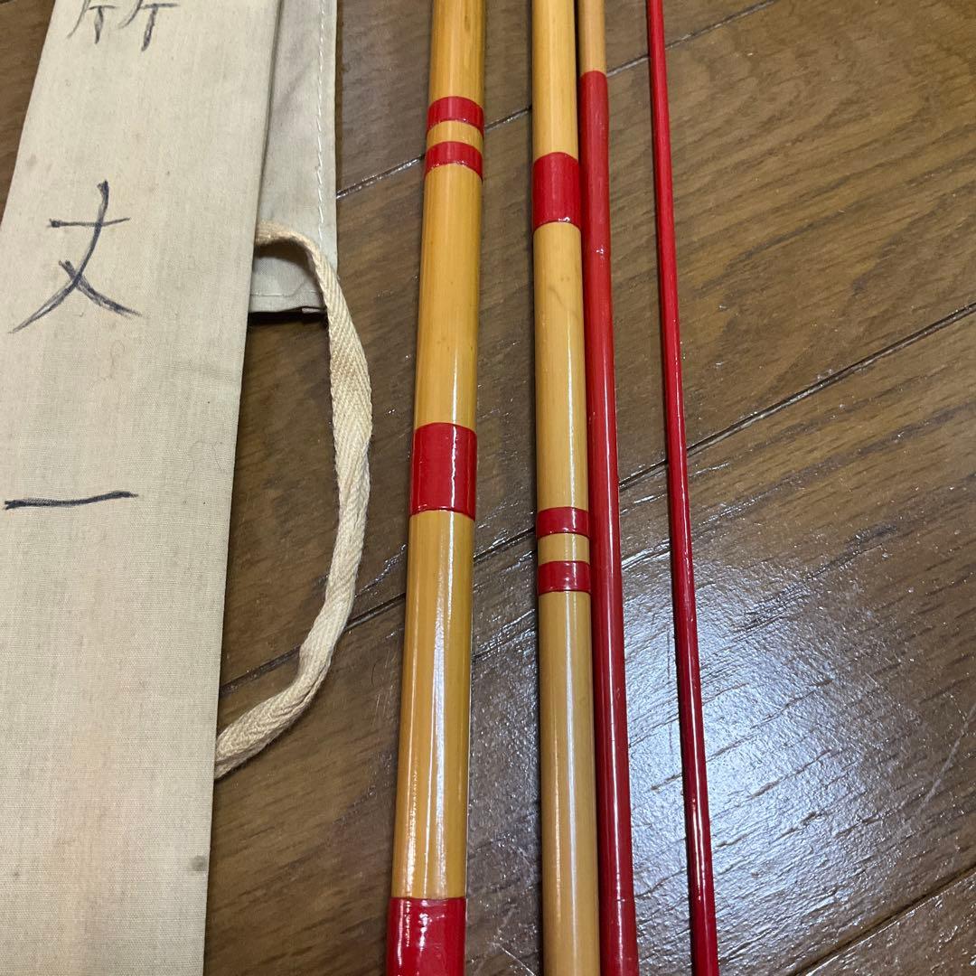 ヘラブナ竿 へらぶな ヘラ竿 竹　竹竿　丈一　特選　11尺