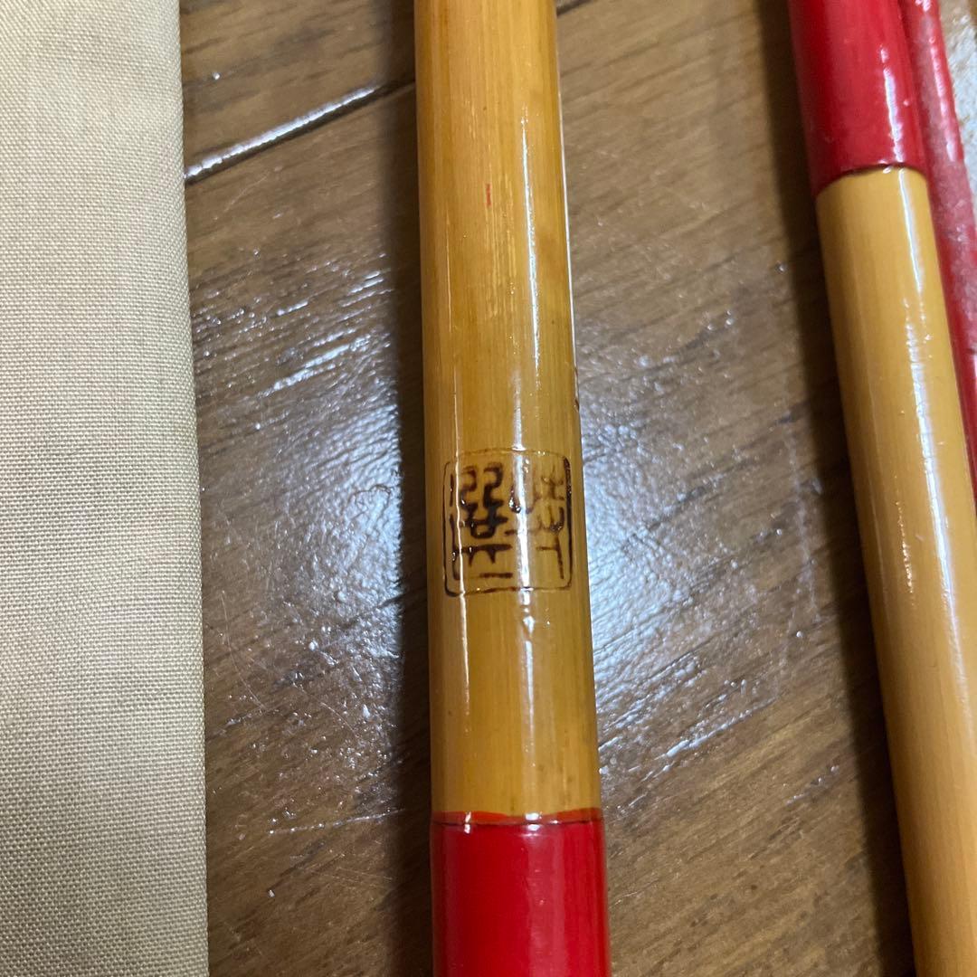 ヘラブナ竿 へらぶな ヘラ竿 竹　竹竿　丈一　特選　11尺