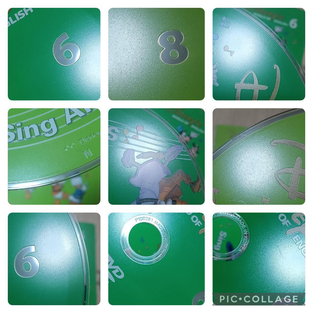 91‐⑰DWE ディズニー英語システム シングアロングDVD