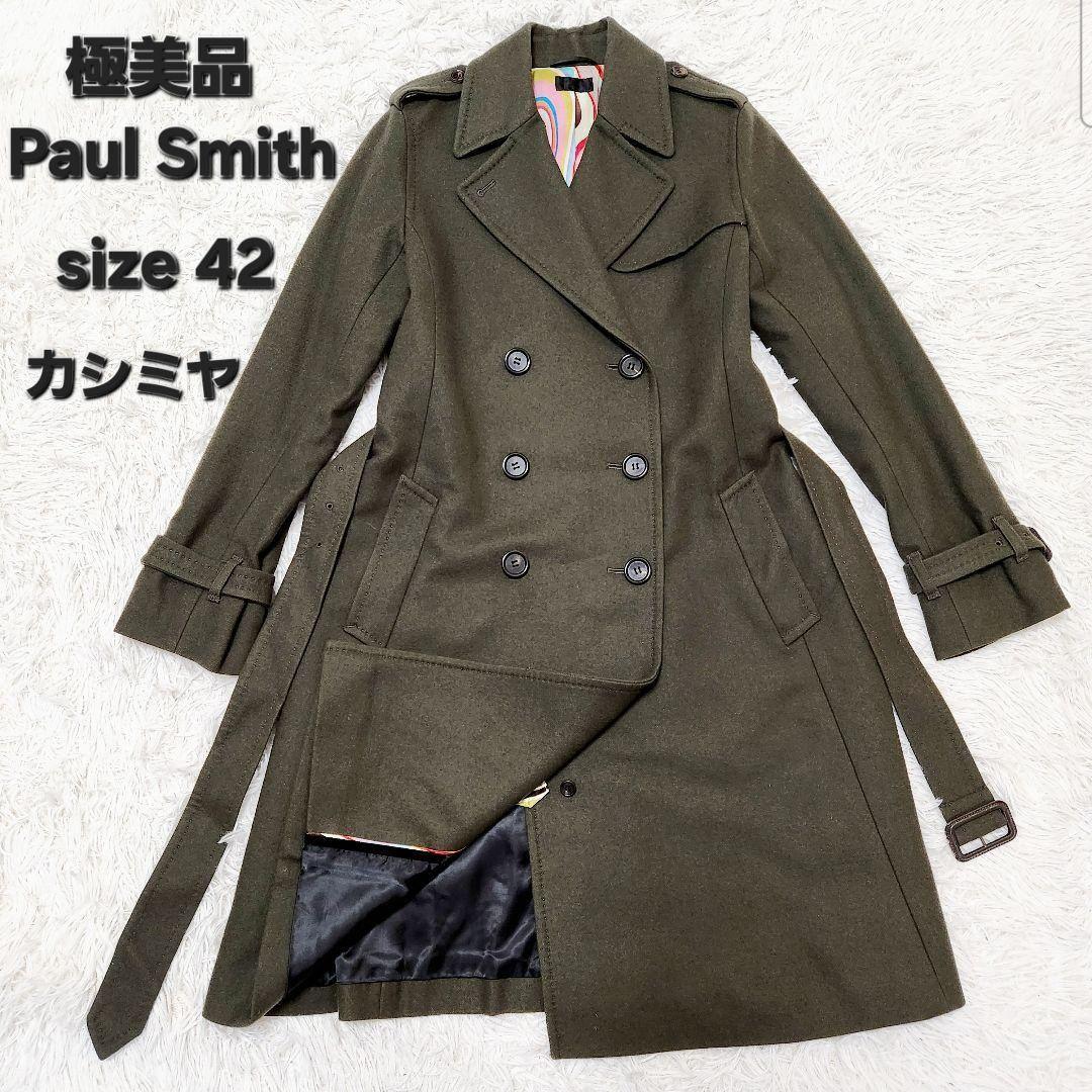 極美品ポールスミスPaul Smith カシミヤダブルブレストコートマルチカラー