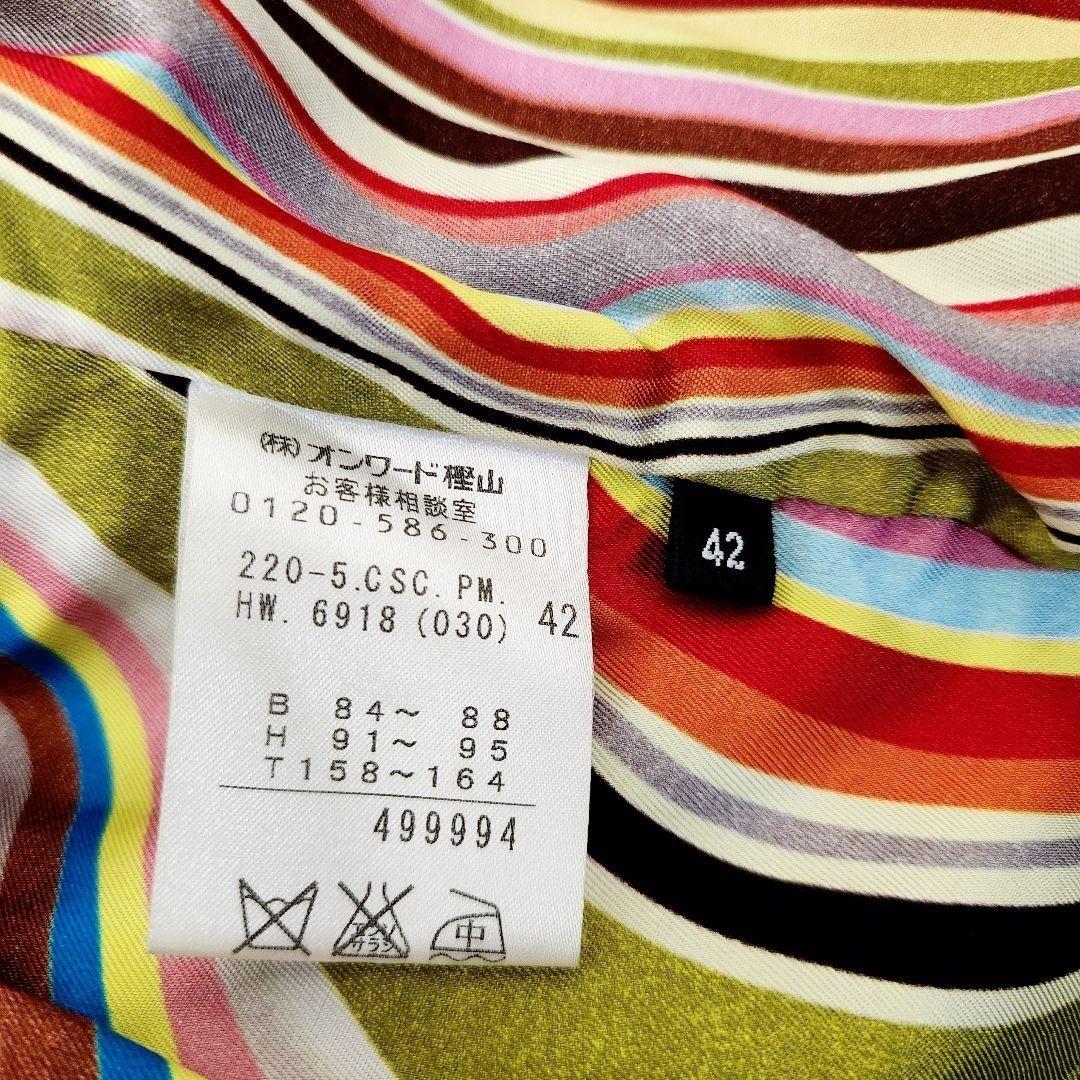 極美品ポールスミスPaul Smith カシミヤダブルブレストコートマルチカラー