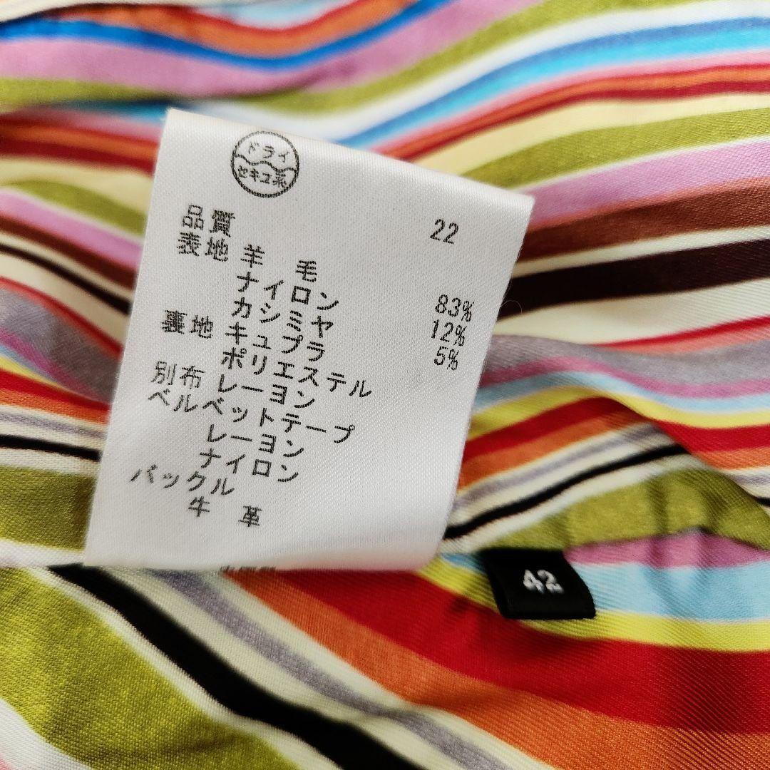 極美品ポールスミスPaul Smith カシミヤダブルブレストコートマルチカラー