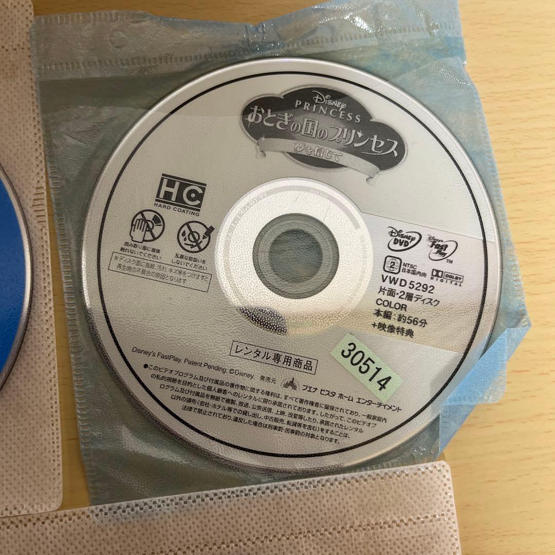 子供向けDVD 中古　レンタル落ちなど