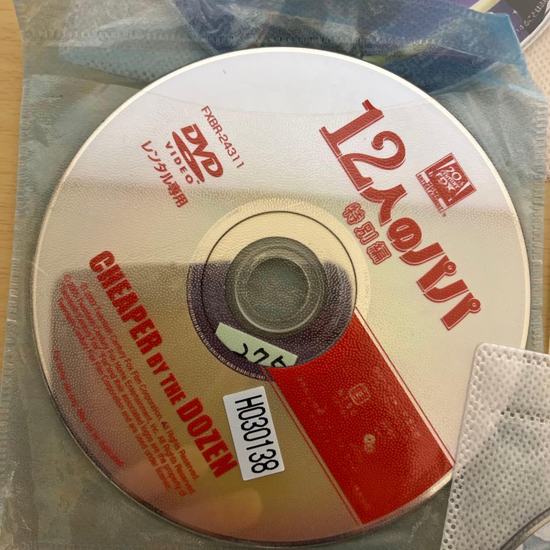子供向けDVD 中古　レンタル落ちなど