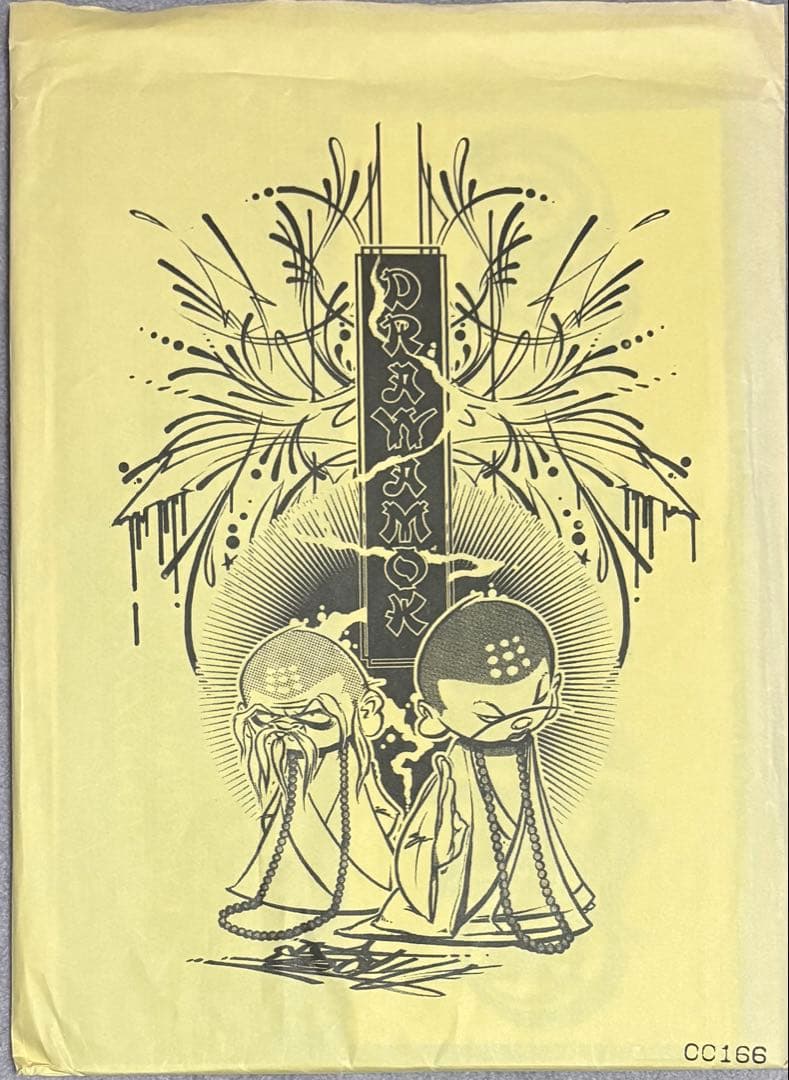 drawamokシリーズ 4冊セット