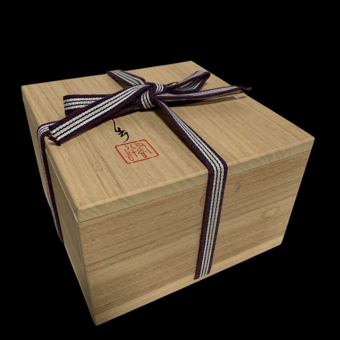 四代 徳田八十吉「曙」彩釉 茶碗 共箱 共布 九谷焼