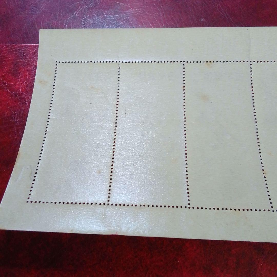 銭単位切手　郵便週間記念　昭和24年　月に雁　５面シート　9900円