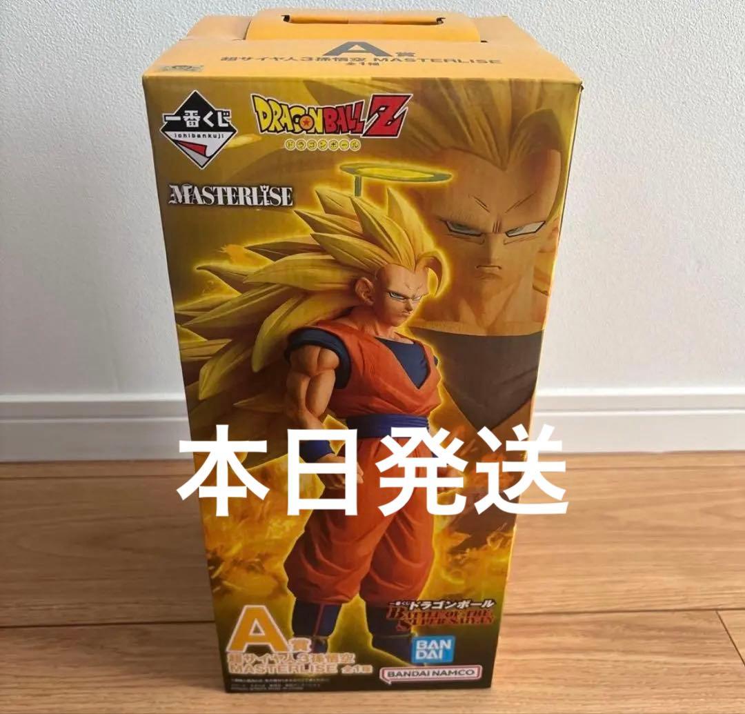ドラゴンボール 一番くじ 孫悟空 超サイヤ人3 MASTERLISE A賞