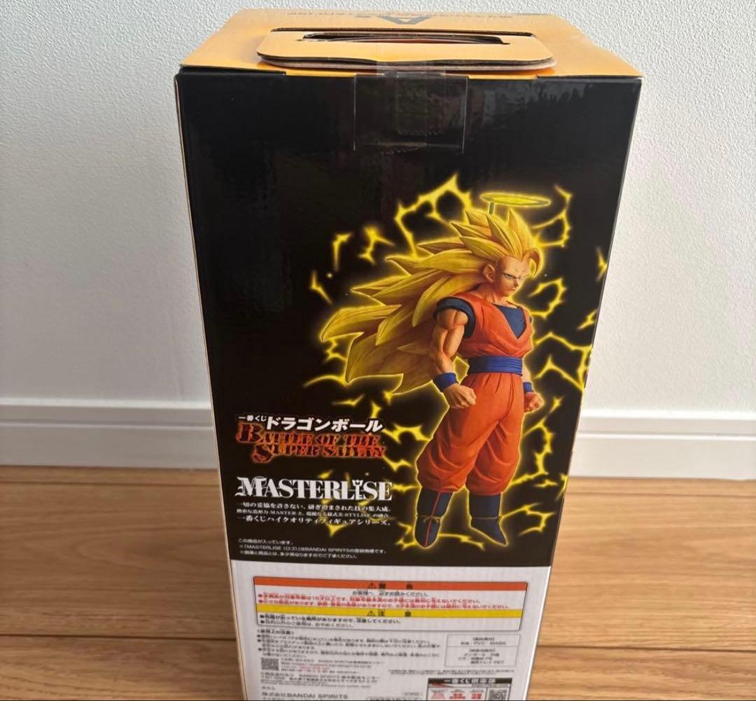 ドラゴンボール 一番くじ 孫悟空 超サイヤ人3 MASTERLISE A賞