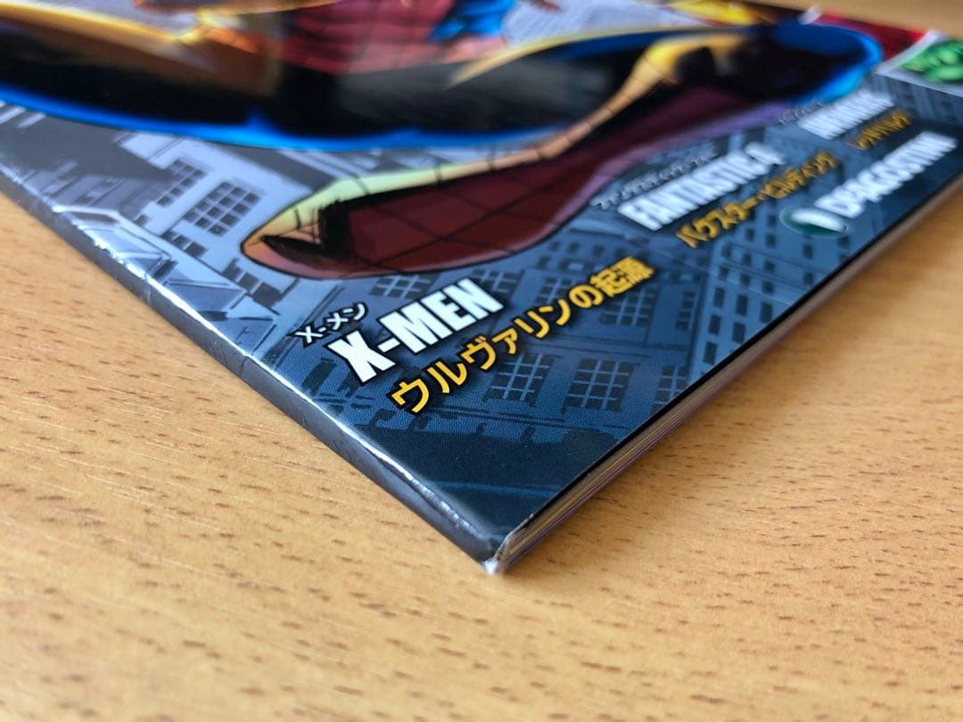 週刊マーベル・ファクト・ファイル　No.1