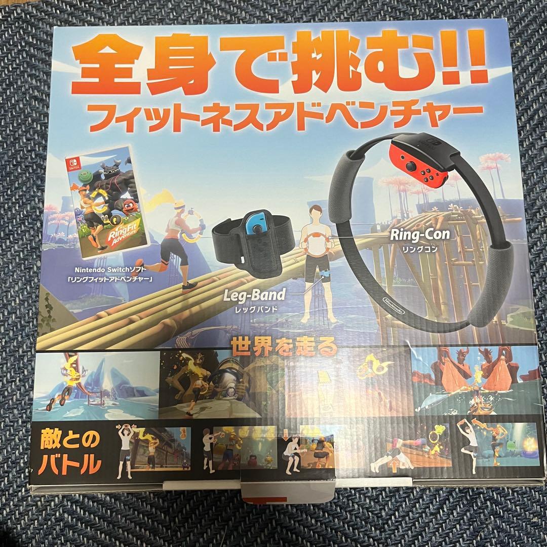 Ring Fit Adventure/Fit Boxing Switch本体