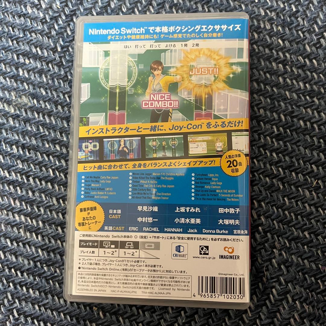 Ring Fit Adventure/Fit Boxing Switch本体