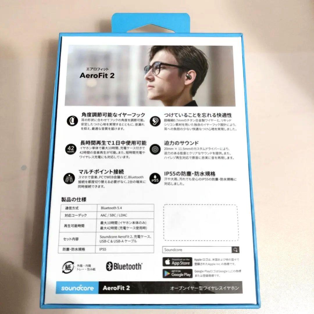 ANKER イヤホン Soundcore AeroFit 2 A3874N11