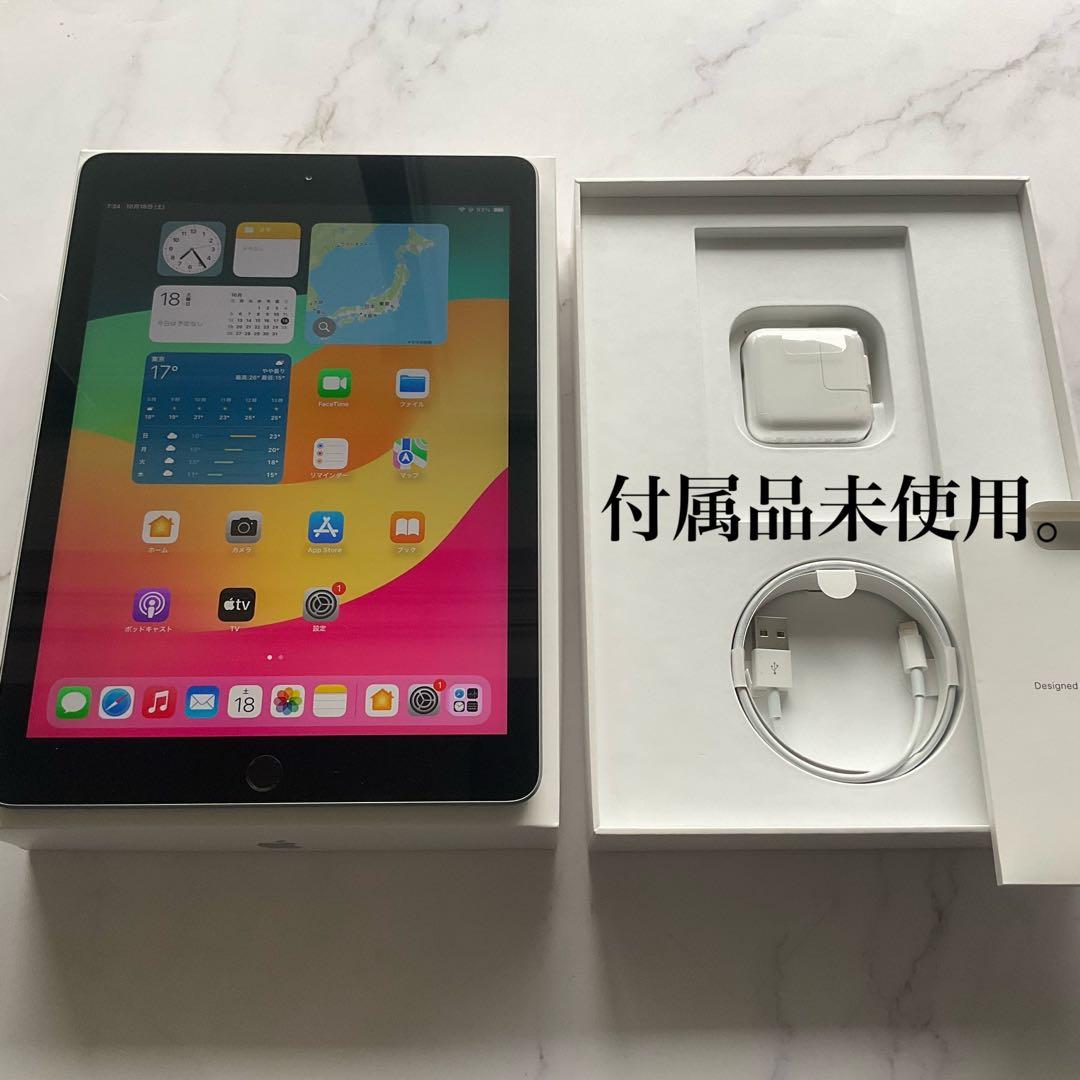 【極美品】Apple iPad 第6世代 Wi-Fi 32GB