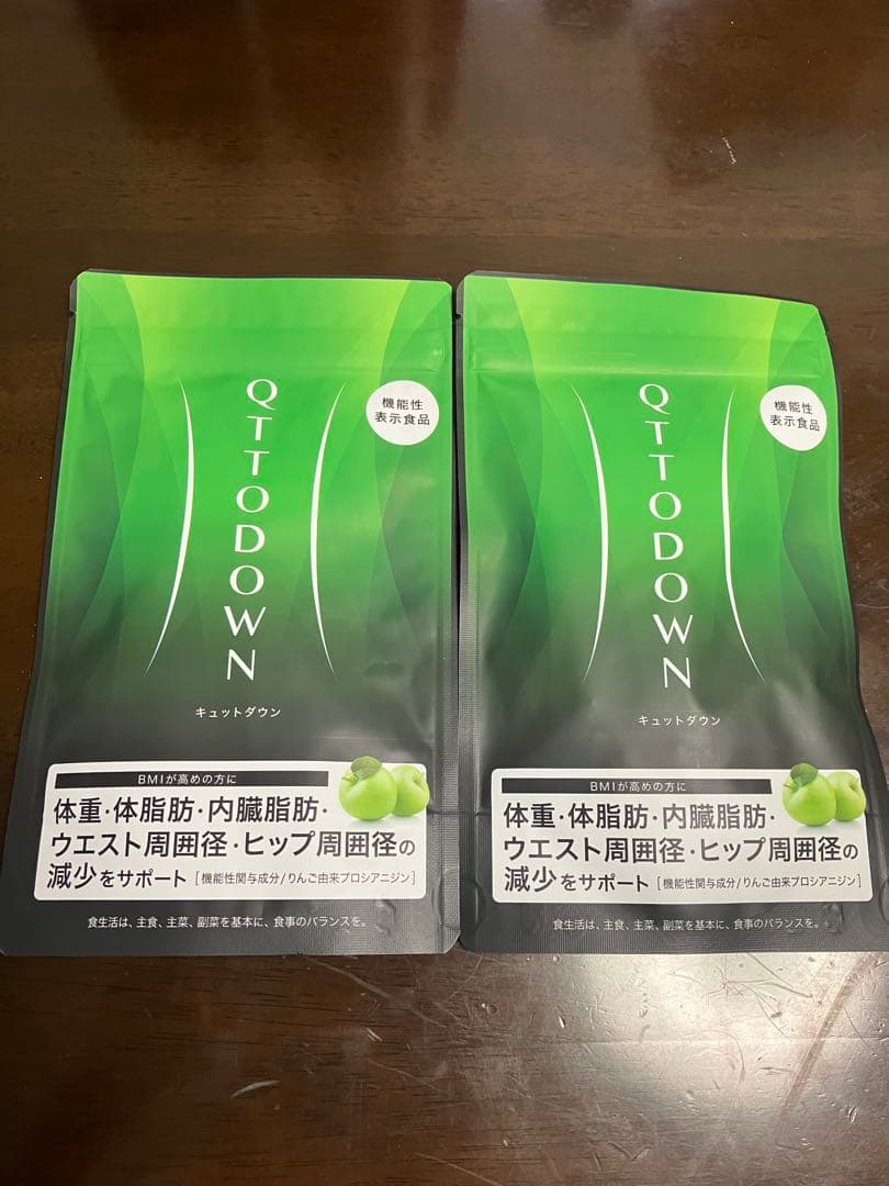 QTTO DOWN キュットダウン ２個セット 新品未開封