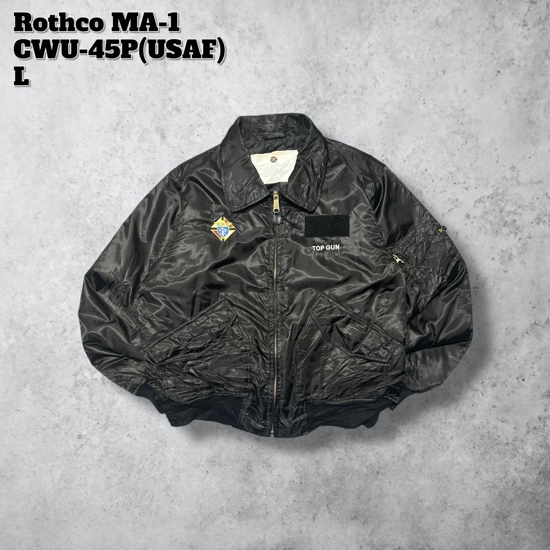 【アートせんば】RothcoロスコMA-1フライトジャケットCWU-45P
