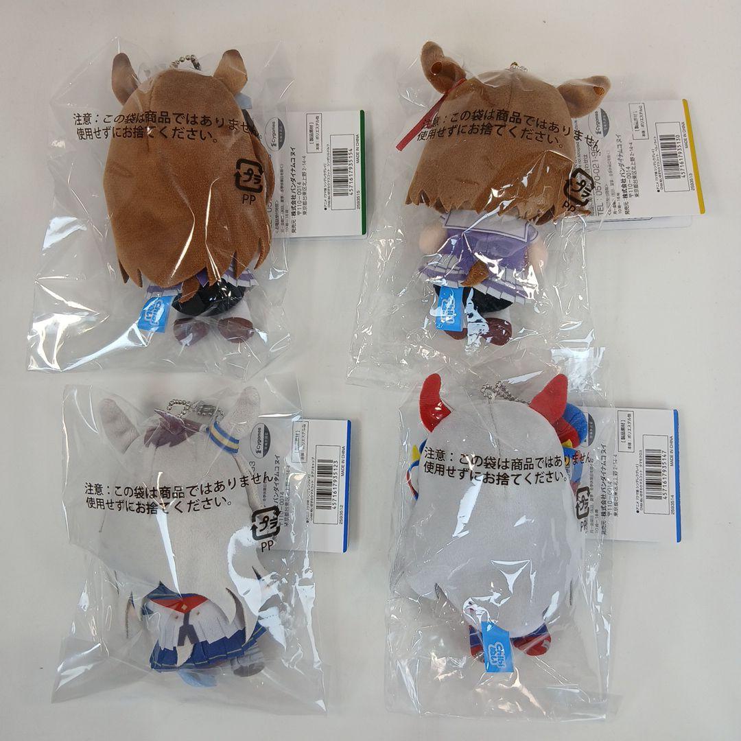 ウマ娘 シンデレラグレイ Chibiぬいおすわりマスコット 4種 セット
