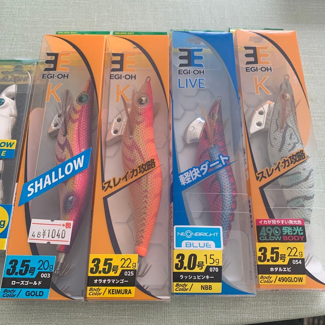 エギ王K、エメラルダスダートⅡ