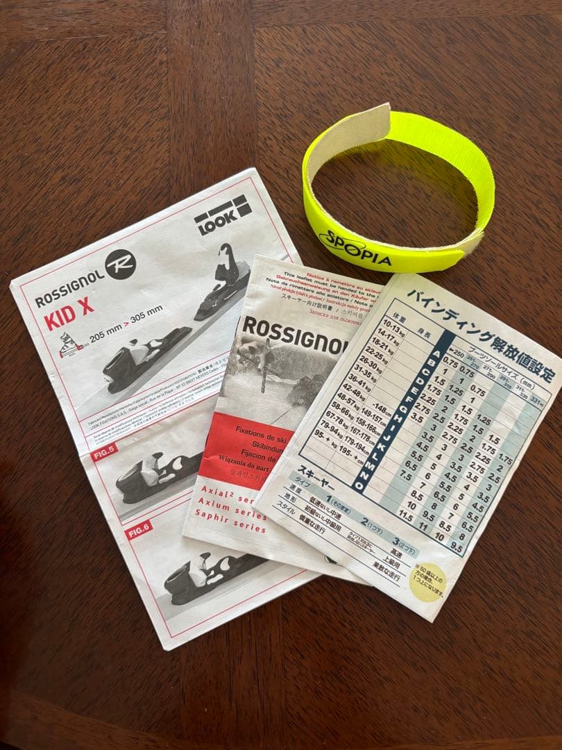 ROSSIGNOL スキー板 128cm スキーブーツ　ポールセット　ケース付