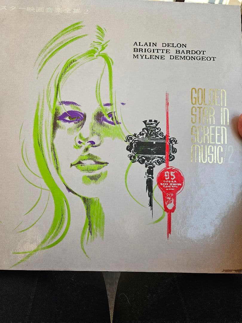 GOLDENSTAR IN SCREENMUSIC １:２:３:８:９の5set