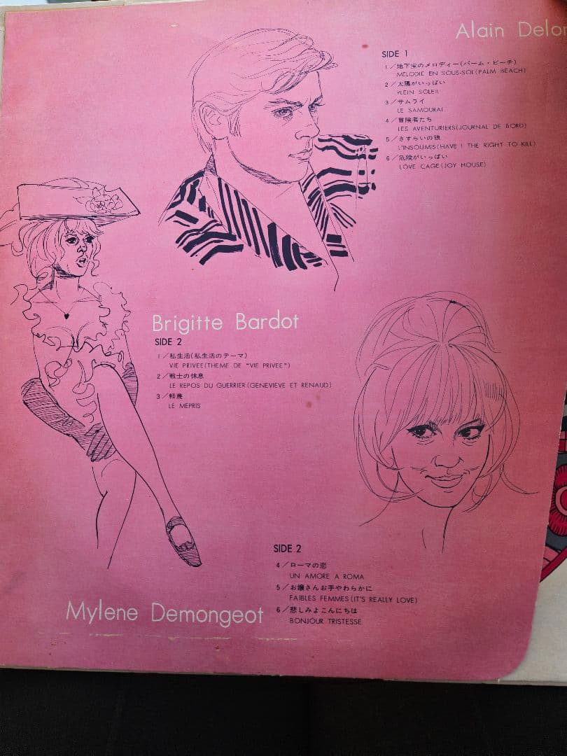 GOLDENSTAR IN SCREENMUSIC １:２:３:８:９の5set