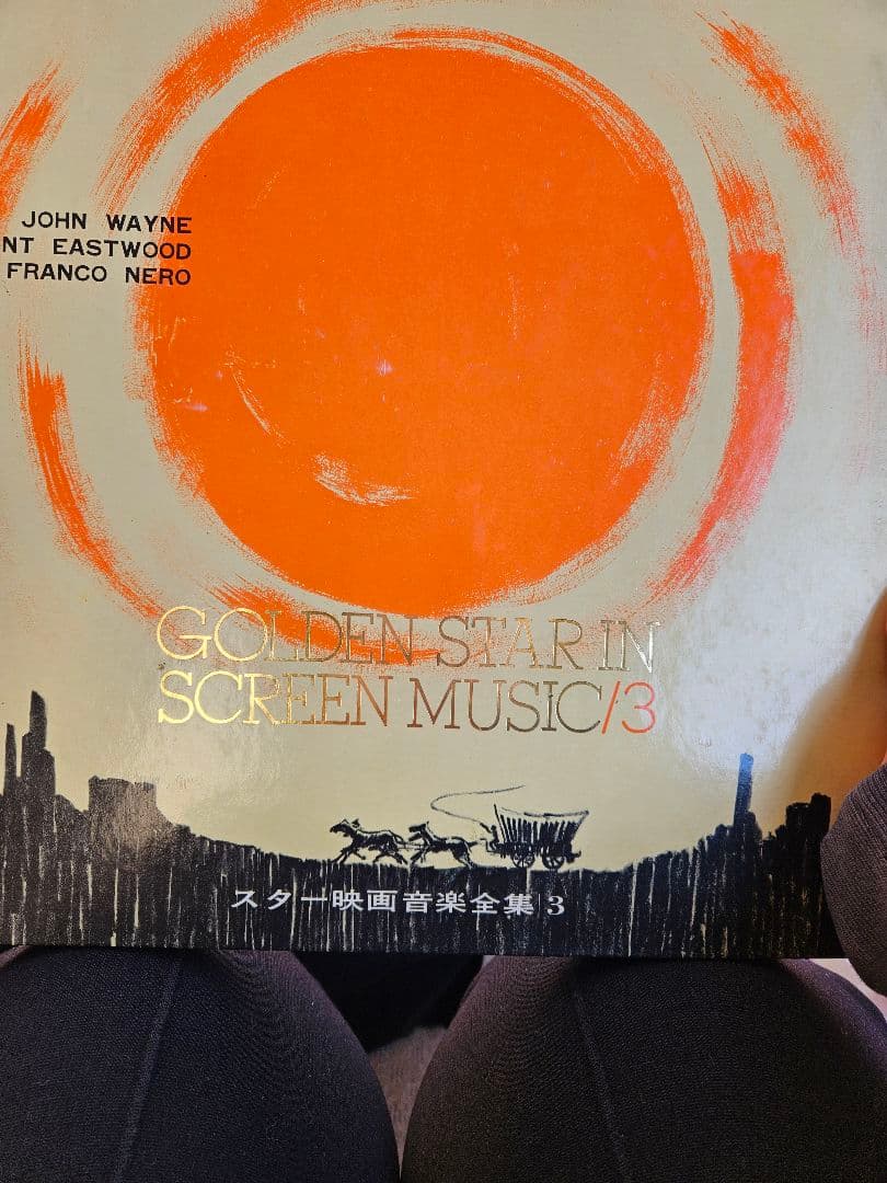 GOLDENSTAR IN SCREENMUSIC １:２:３:８:９の5set