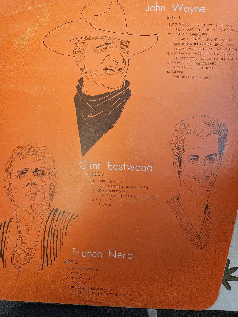 GOLDENSTAR IN SCREENMUSIC １:２:３:８:９の5set