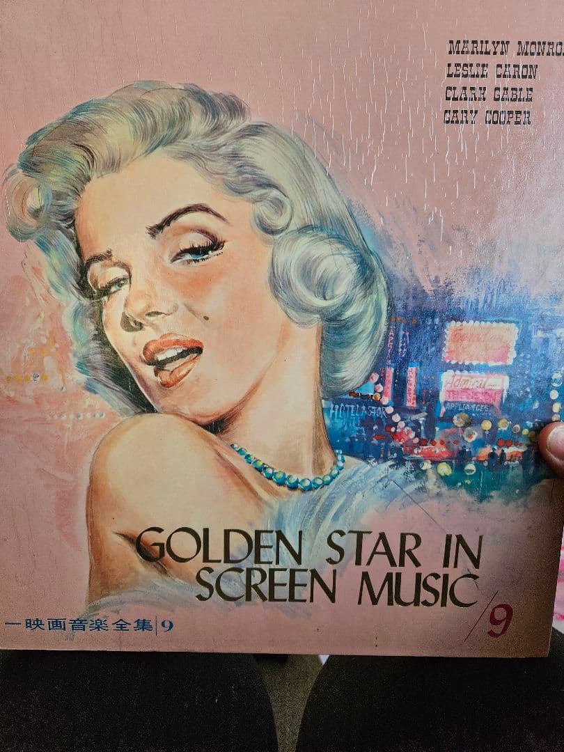 GOLDENSTAR IN SCREENMUSIC １:２:３:８:９の5set