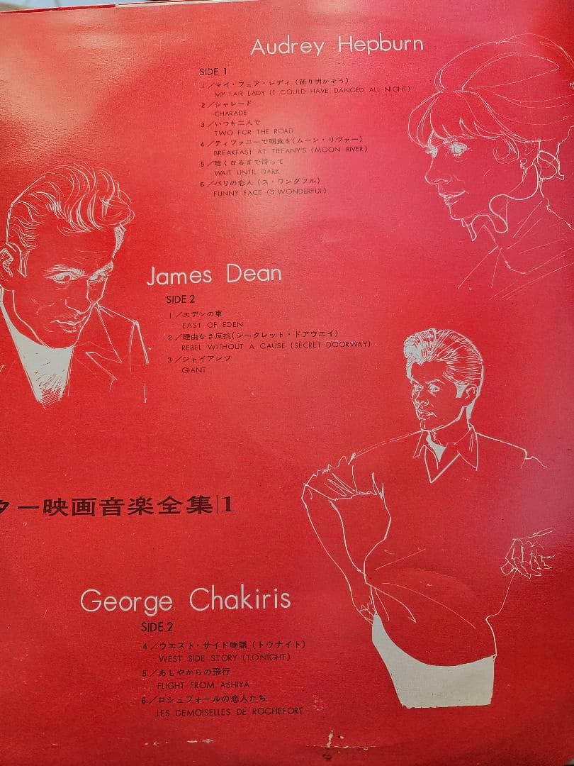 GOLDENSTAR IN SCREENMUSIC １:２:３:８:９の5set