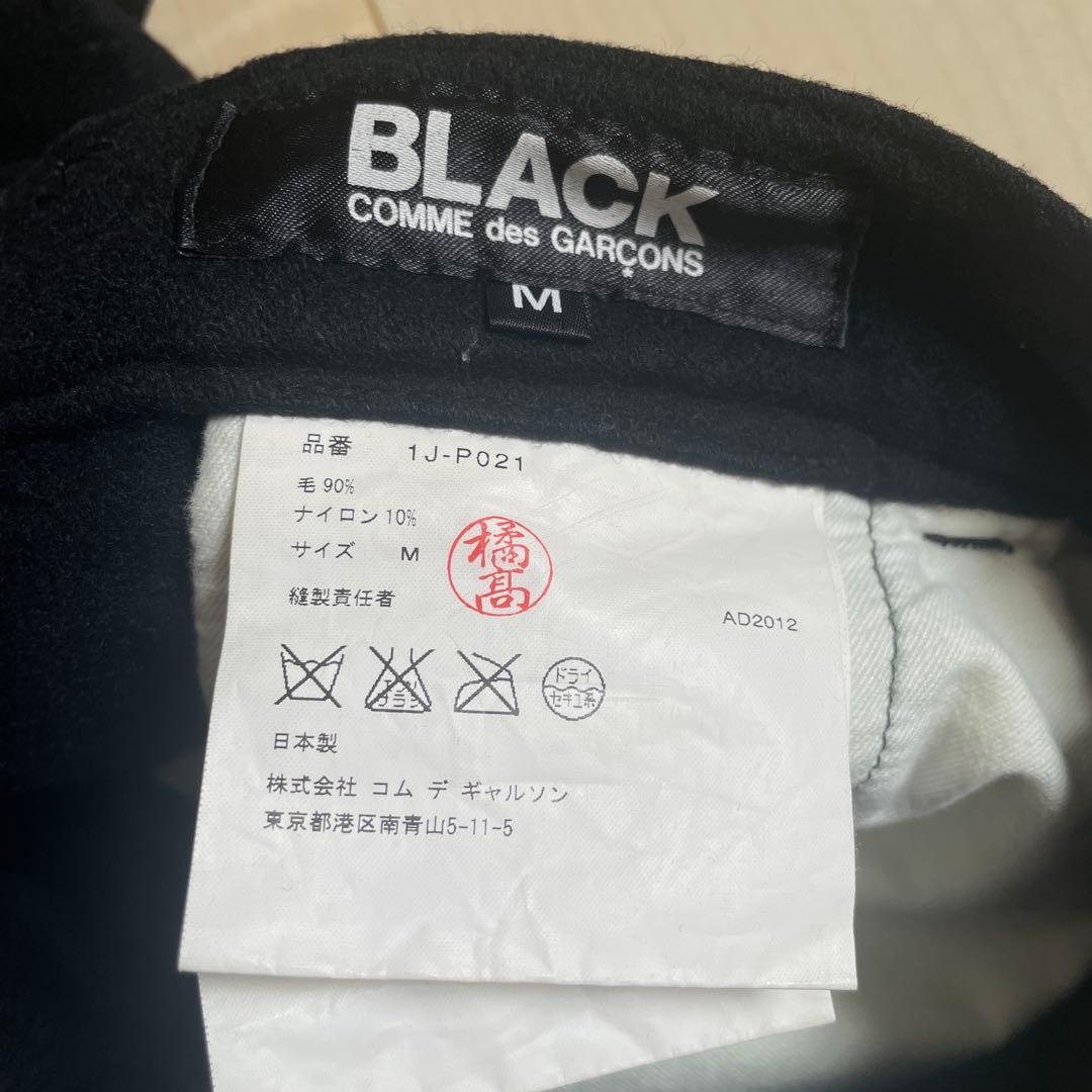 COMME des GARÇONS ブラック サルエルパンツ M