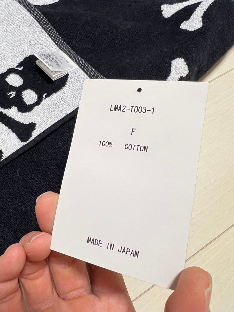 し*う様 ⭐︎希少⭐︎マスターマインド　大判ビーチタオル　ブランケット　リバーシ