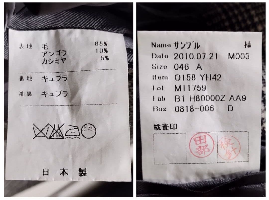 麻布テーラー　アンゴラ カシミヤ混　テーラードジャケット　チェック柄　グレー46