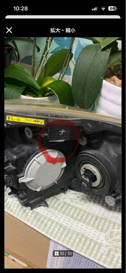 ❗️30プリウスGsヘッドライト‼️最終値下げ‼️