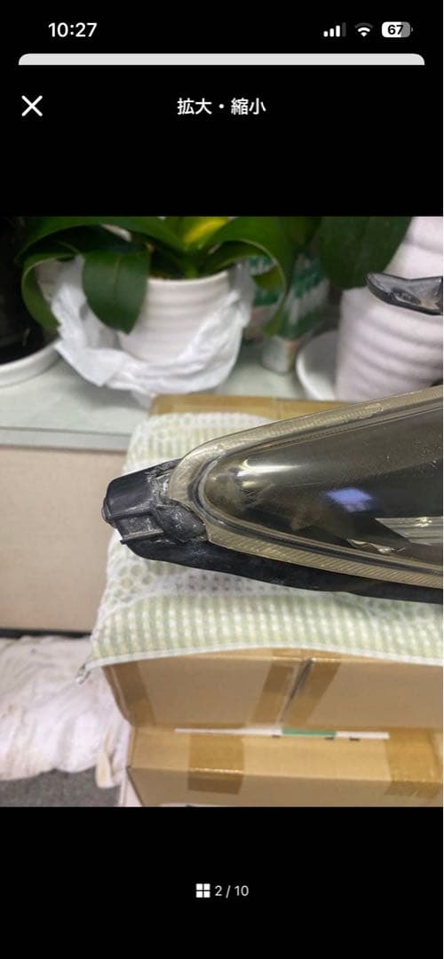 ❗️30プリウスGsヘッドライト‼️最終値下げ‼️