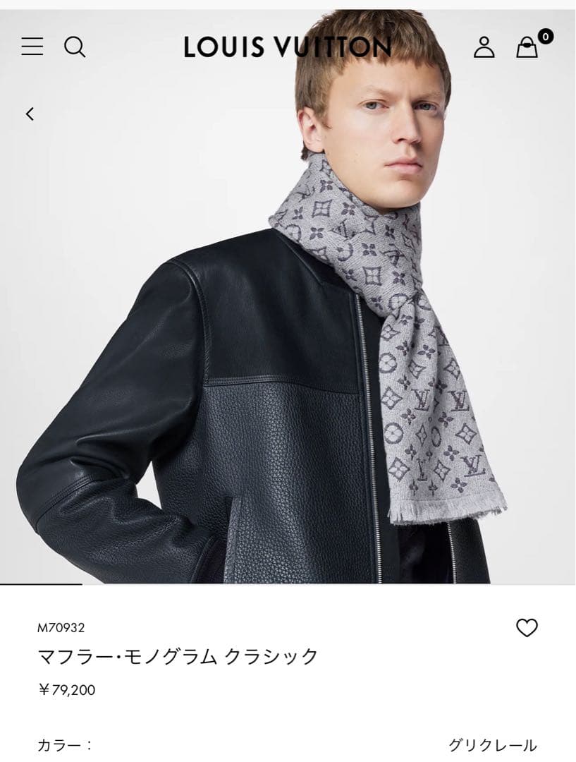 マフラー・モノグラム クラシック M70932 グリクレール