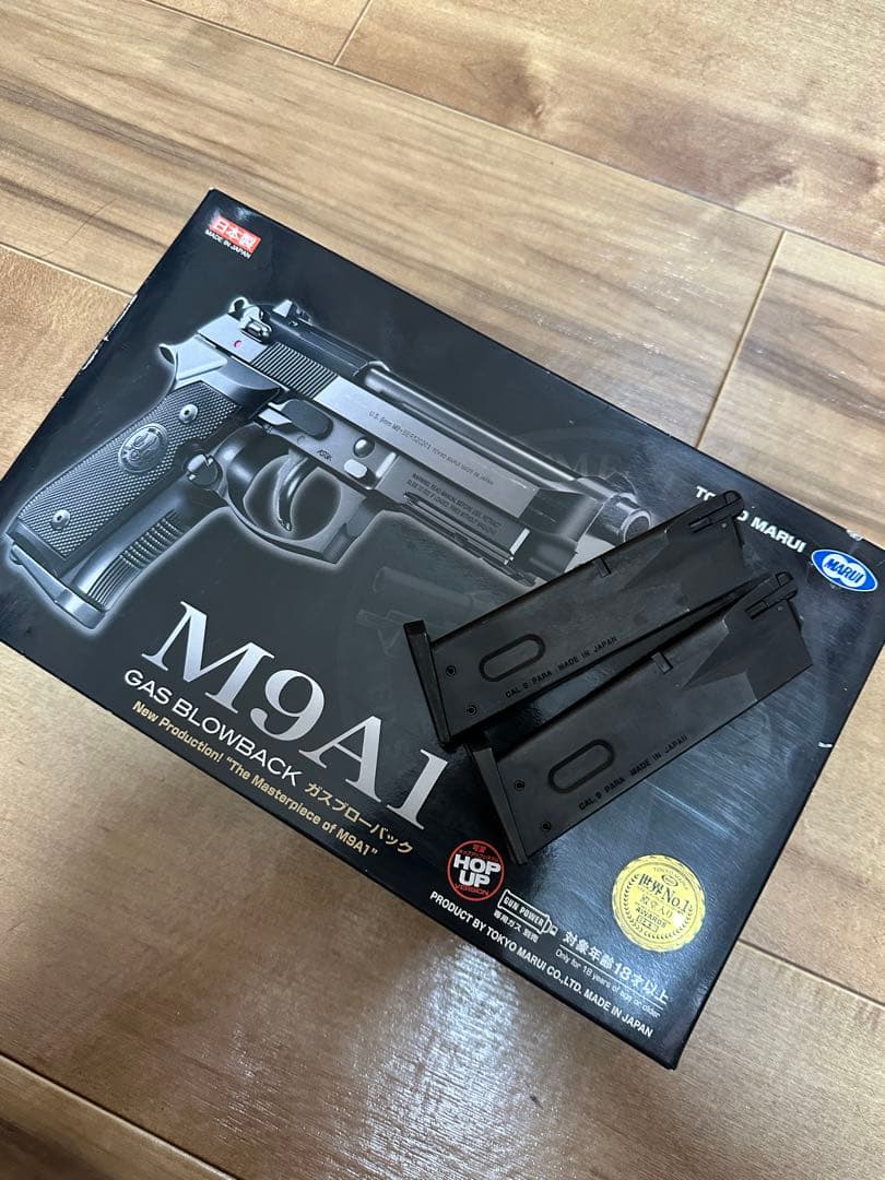 東京マルイ ベレッタ M9A1 ガスブローバック