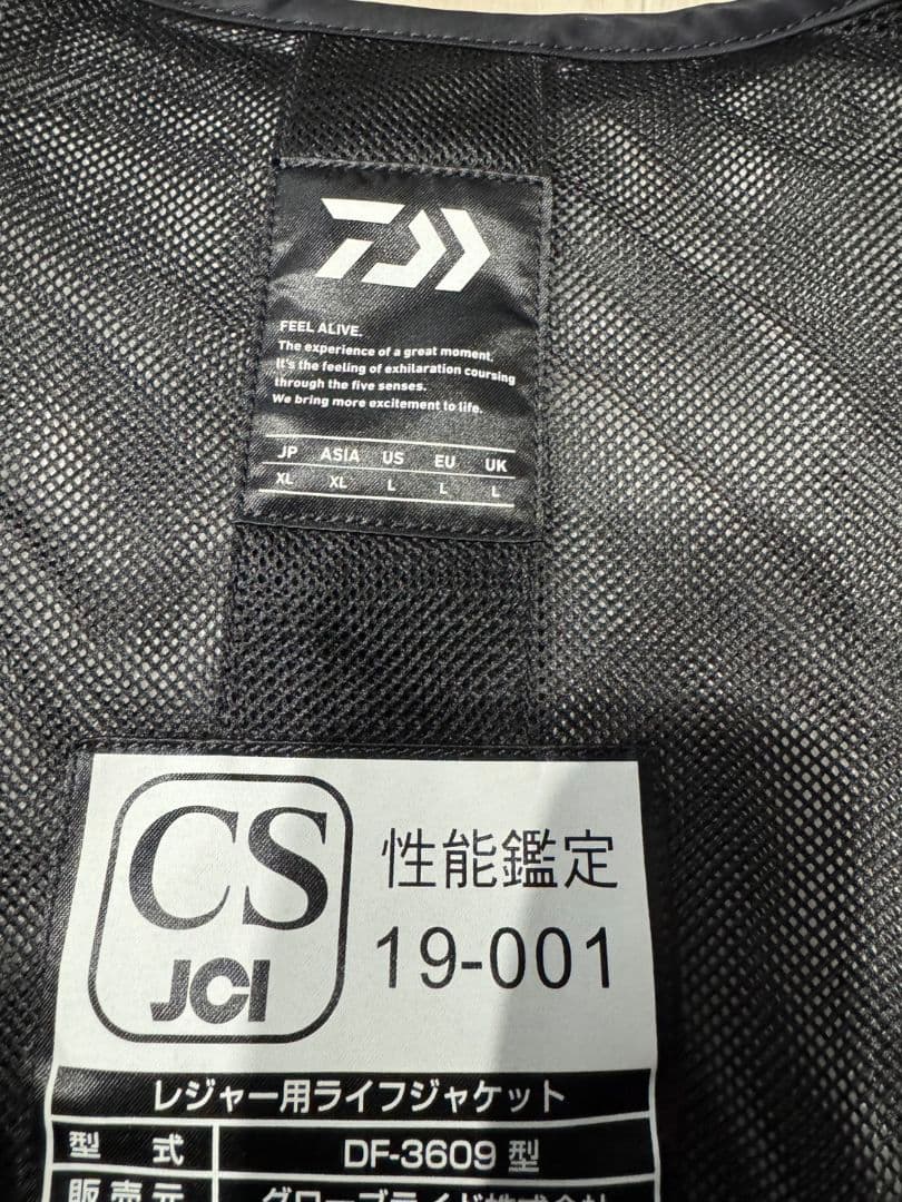 新品未使用　ダイワ フローティングベスト DF-3609 船釣り サイズXL