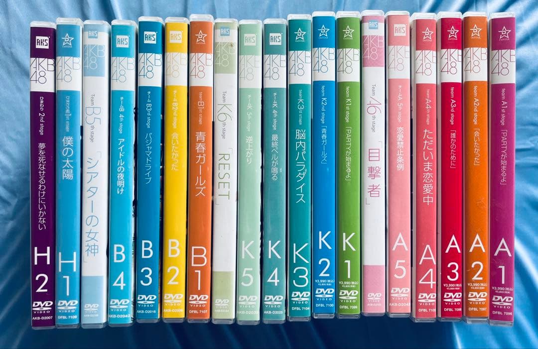 AKB48 劇場公演DVD 19巻セット まとめ売り バラ売り不可
