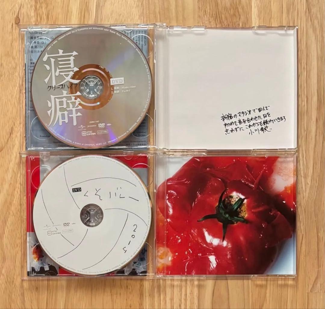 クリープハイプ CD+DVD