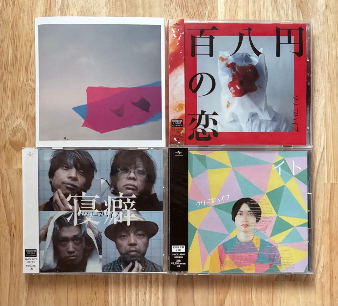 クリープハイプ CD+DVD