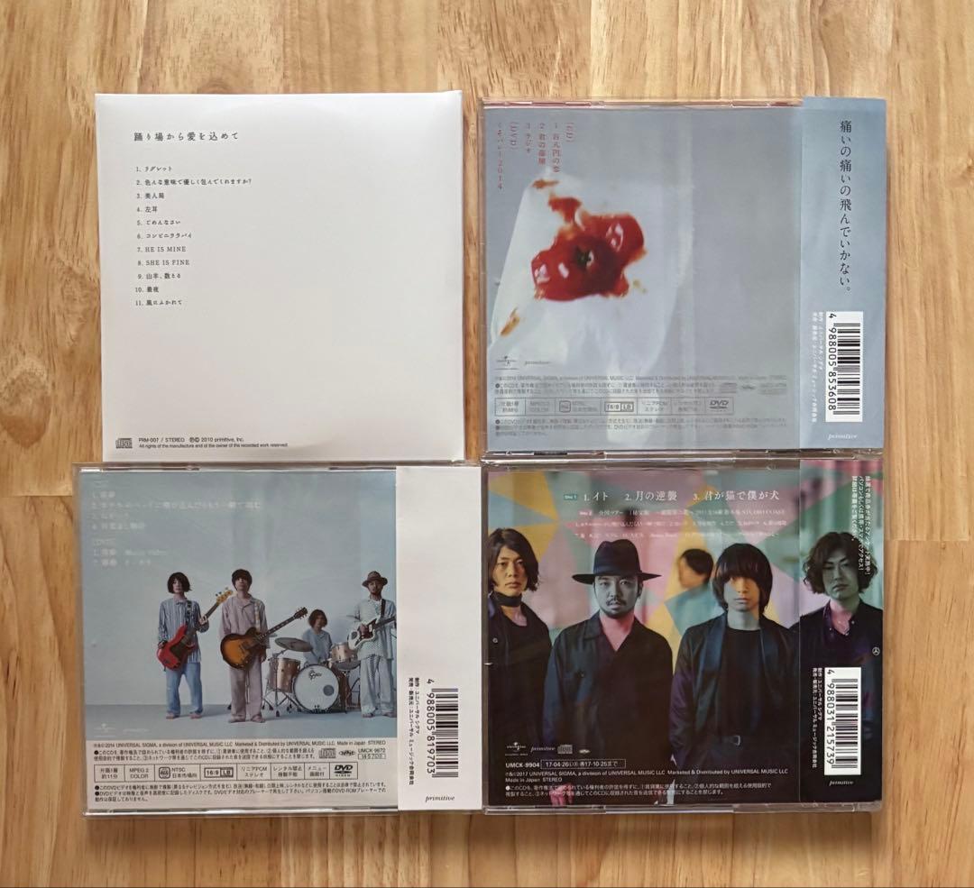 クリープハイプ CD+DVD