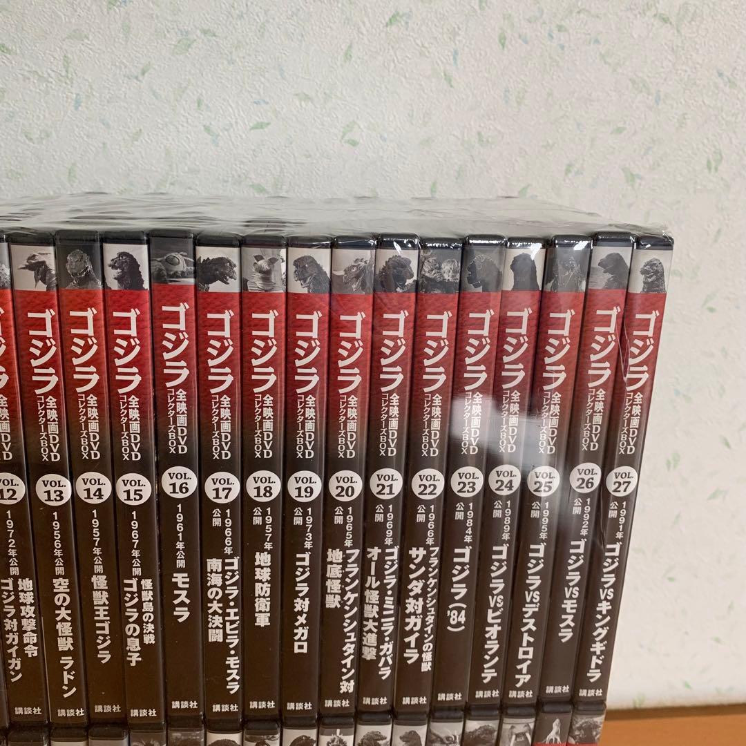 ゴジラ　全映画DVDコレクターズBOX 54巻セット