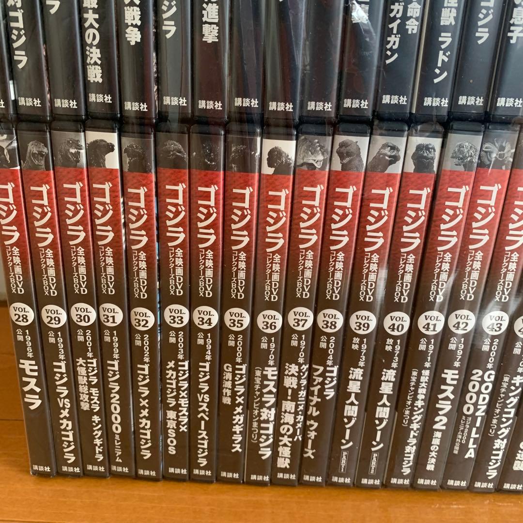 ゴジラ　全映画DVDコレクターズBOX 54巻セット