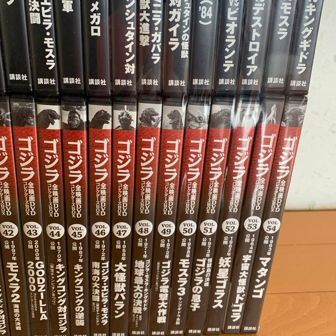 ゴジラ　全映画DVDコレクターズBOX 54巻セット