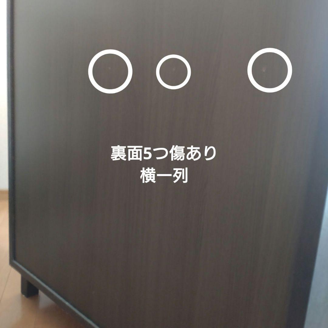 無印良品　タモ材　チェスト4段　脚付き