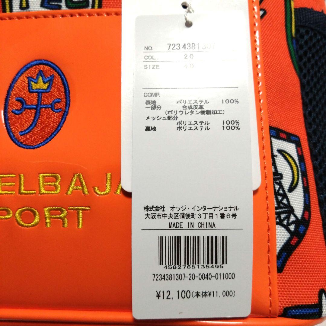 【新品タグ付き】CASTELBAJACカステルバジャックカートバッグゴルフバッグ