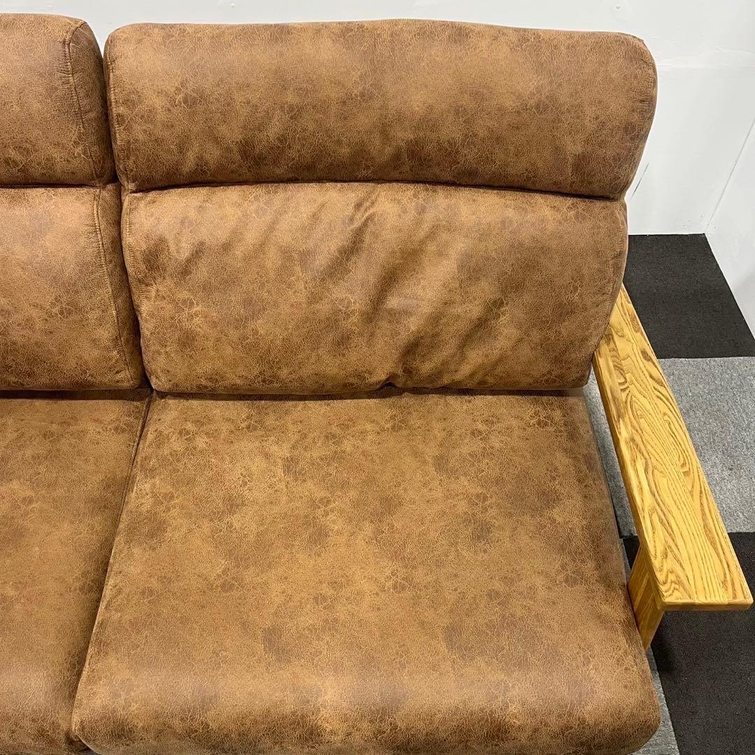 フジシ ハリス 天然木 ソファ オットマン付き 3人掛け 家具 Ma2076